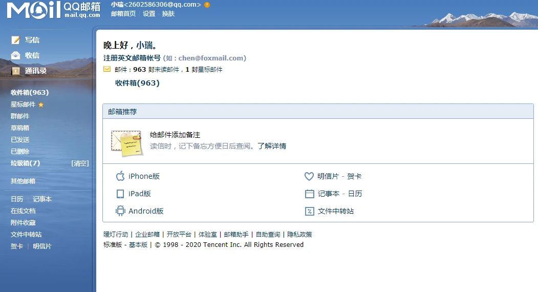 如何借助智能健康工具提高篮球技能和表现_0